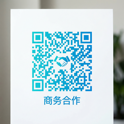 幼幼商务二维码